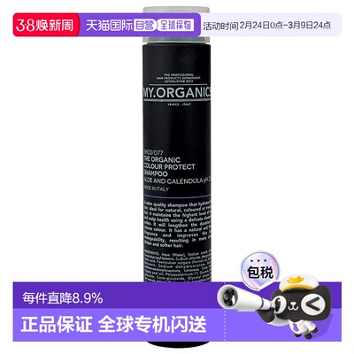 澳大利亚直邮My.Organics洗发水黑色强韧发丝柔发去屑控油250ml正