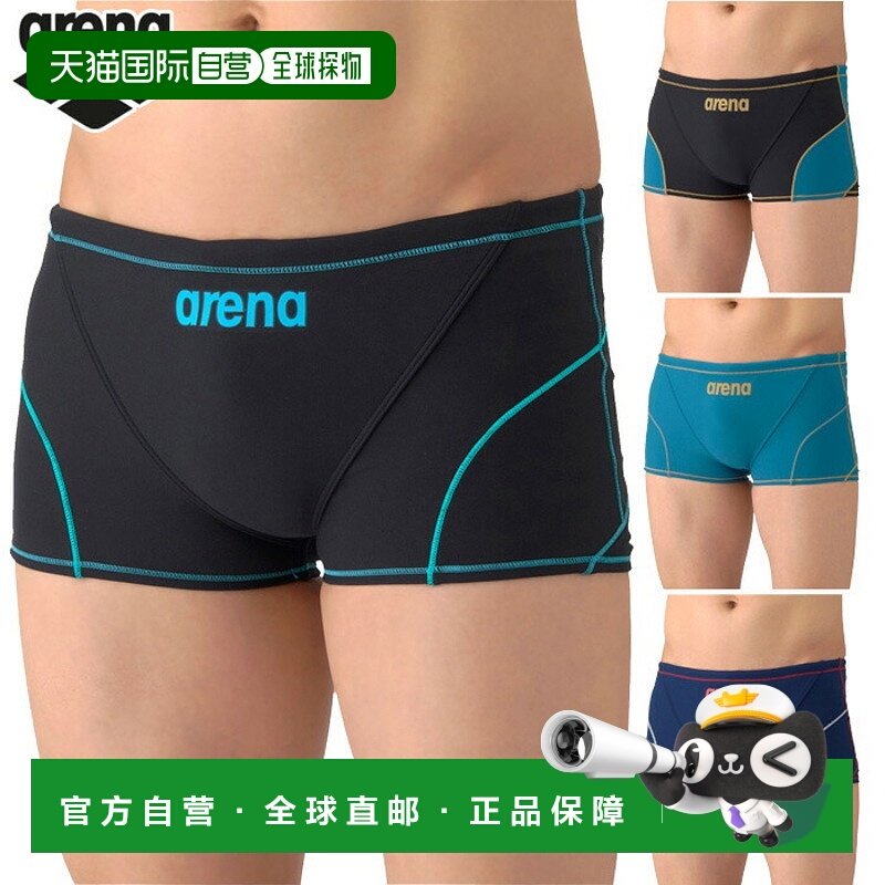日本直邮Arena 男士短腿训练紧身裤游泳比赛练习和训练用泳衣AS6S