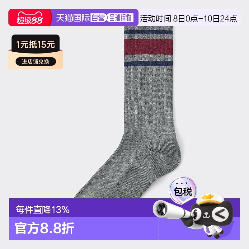 香港直邮GU by Uniqlo Style 保暖袜（Line）