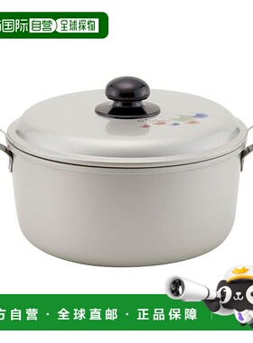 【日本直邮】Hokuriku Alumi北陆铝 Échalote双柄锅  20cm HA0201