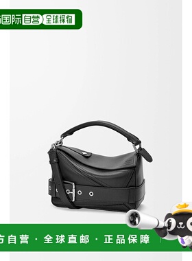 自营1h可退 欧洲直邮Loewe罗意威 Puzzle系列女士黑色小牛皮拉链