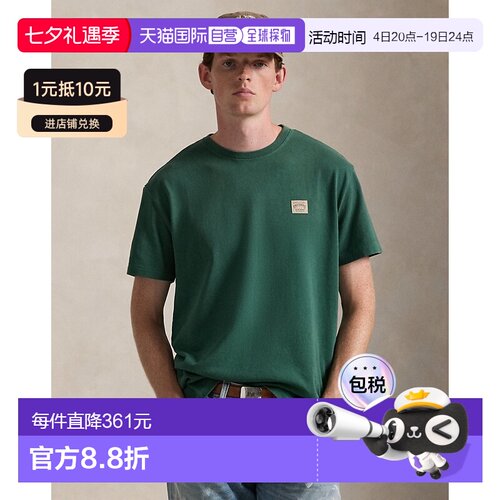自营欧洲直邮Ralph Lauren拉夫劳伦 Polo Country男士绿色棉质经T