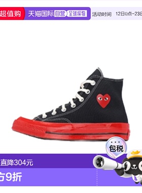 韩国直邮Comme Des Garcons川久保玲板鞋男女款高帮AZ-K124-001-1