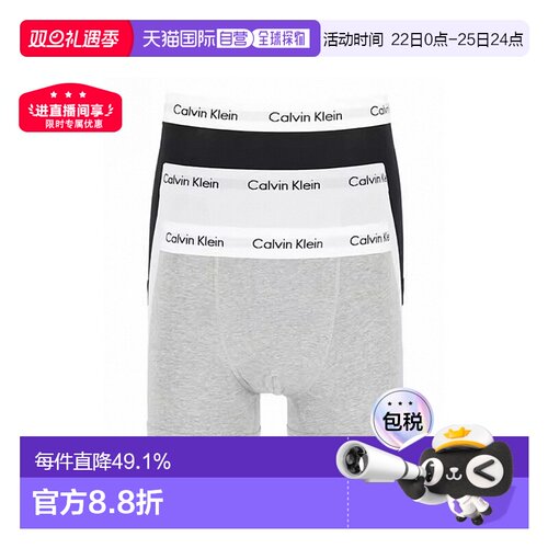 香港直邮Calvin KleinCK内裤男士棉质高弹透气3条装 U2662G 998