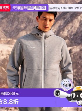 日潮跑腿MAMMUT猛犸象 Dyno 2.0 ML 连帽夹克 AF 男士1014-04980