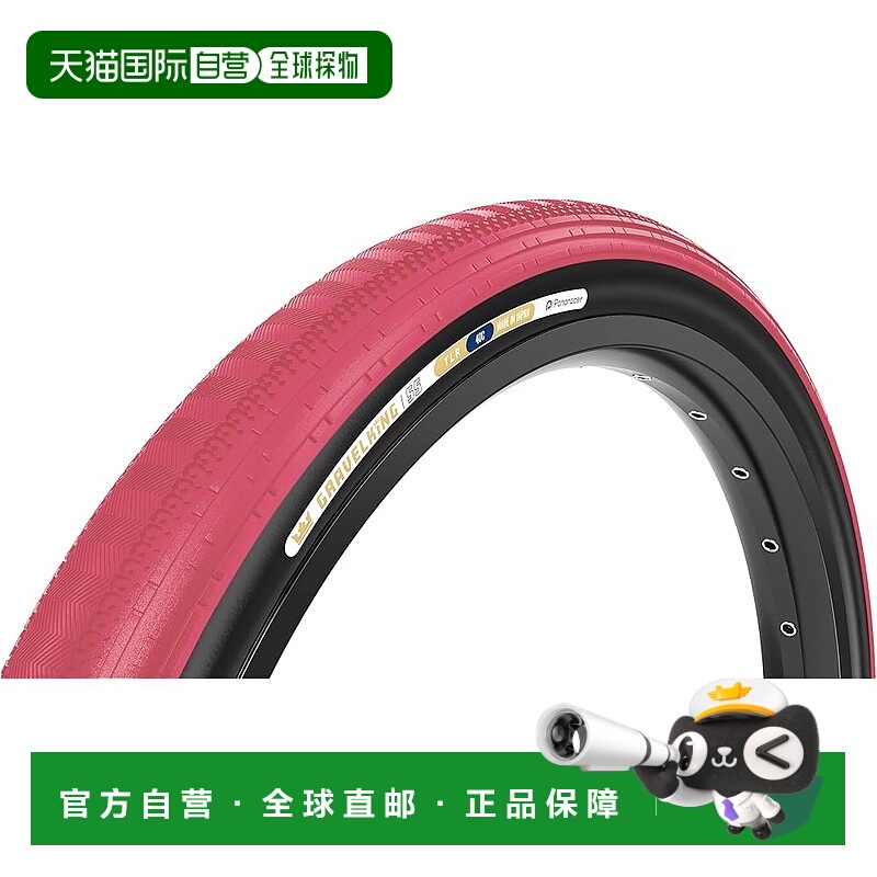【日本直邮】Panaracer Gravel King SS 700 x 40C 真空胎 蔓越莓