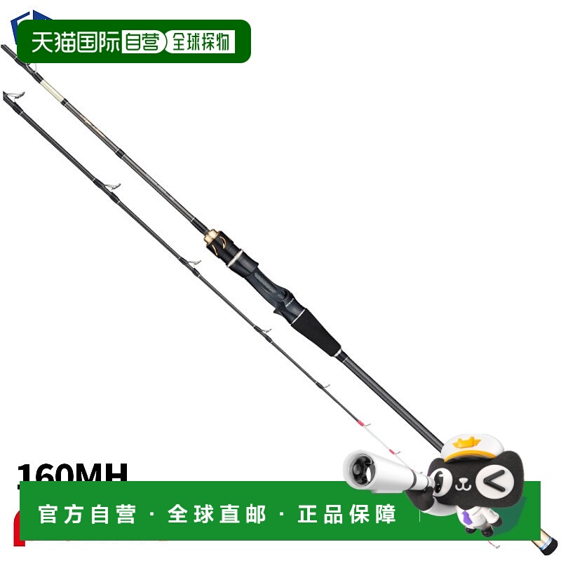 日本直邮Atec Alpha Tackle Alpha Sonic 船竿带尾 Tenya GZ 160M