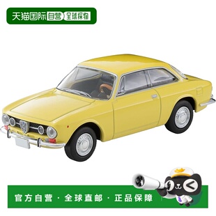 【日本直邮】Tomytec Tomica Limited Vintage LV-155c Alfa Rome