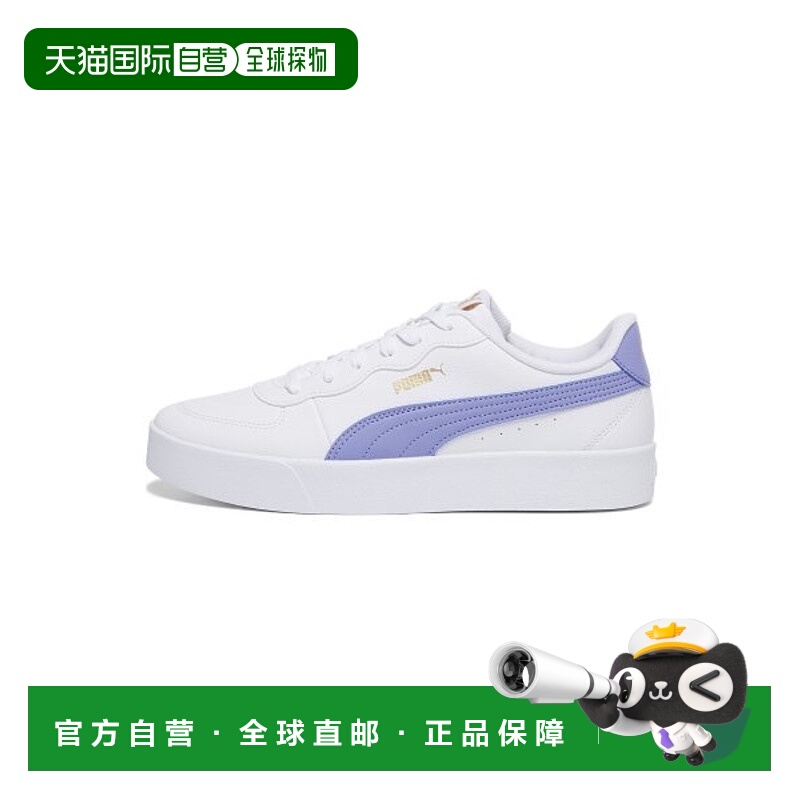 韩国直邮PUMA 运动鞋 380147-13彪马足下工业 舒适百搭品牌正品