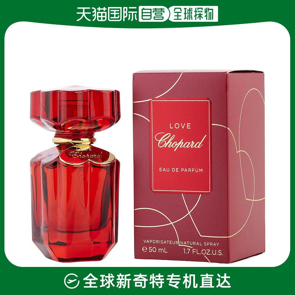 美国直邮Chopard CHOPARD 萧邦 红色爱情女士香水 EDP 50ml