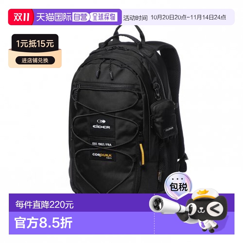 韩国直邮EIDER 背包CORDURA  DUA22B42Z1双肩包