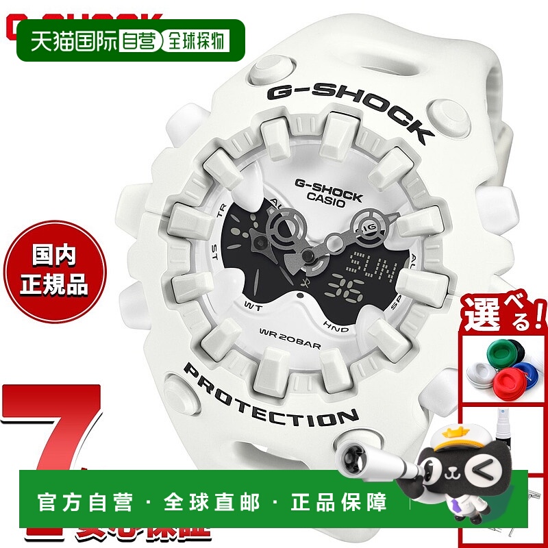 日本直邮卡西欧 G-SHOCKG-Shock CASIO Ana-Digi 男表 GA-V01-7AJ