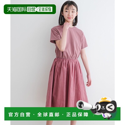 1h可退 日本直邮URBAN RESEARCH DOORS 儿童 亲亲系列UR TECH抗菌