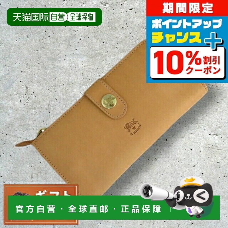日本直邮IL BISONTE 钱包/配件 c0782mp-120 (scw011-pv0005-na11