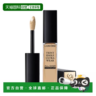 欧洲直邮兰蔻 持妆无痕遮瑕液 025号 13.5ML正品遮盖