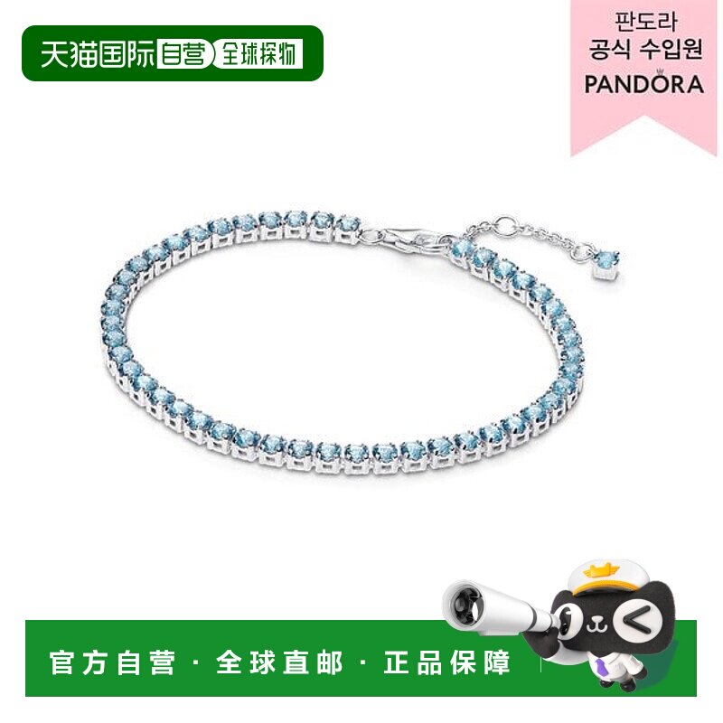 韩国直邮PANDORA [百货公司保证] 闪亮的淡蓝色网球手镯 591469C0