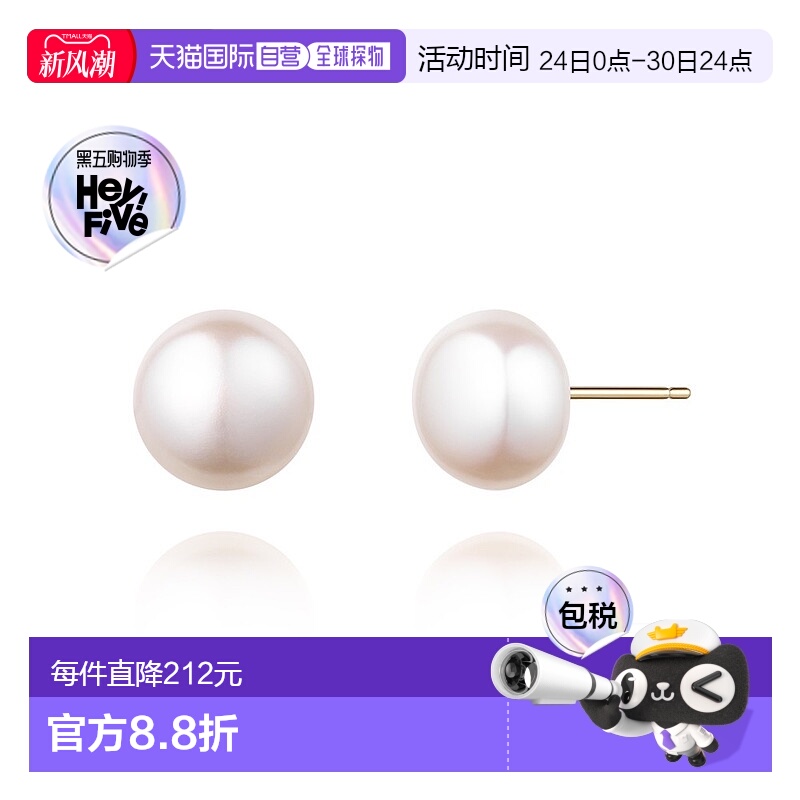 1h可退 【韩国直邮】STONE HENGE巨石阵14K珍珠耳钉SAG-24D28K-E4