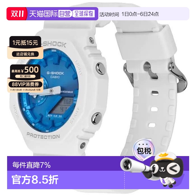 香港直邮卡西欧/Casio GA-2100WS-7A 手表新款电子计算器指针