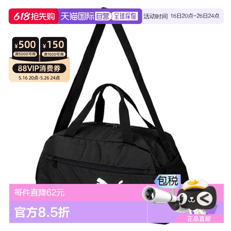 ɫ - ɫ?296773808? ֱPuma ߶  Phase ˶_07994901¿257.12Ԫ(88VIP 95)