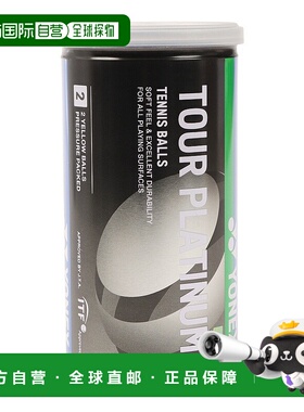 日潮跑腿YONEX尤尼克斯 男女儿童款网球 黄色 FF TB-TPL2P-004