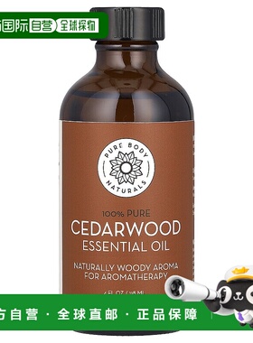 香港直邮Pure Body Naturals， 纯精油，雪松木，4 液量盎司（118