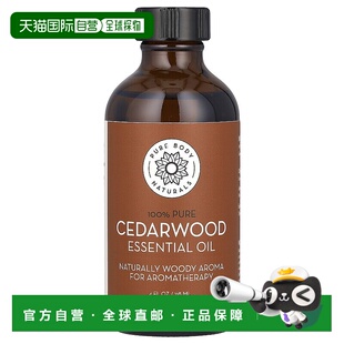 纯精油 Naturals 雪松木 118 香港直邮Pure 液量盎司 Body