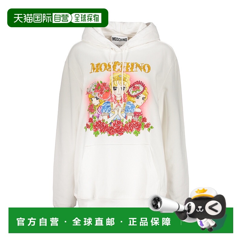 1h可退 香港直邮MOSCHINO 女士针织衫 T171454271001 AW2020 白色