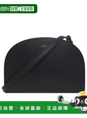 香港直邮A.P.C. 皮质单肩包 PXAWV F61596