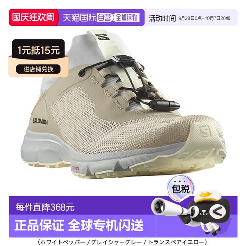 日本直邮SALOMON 男士 amphib bold 2 夏季水陆两【付后1h可退】