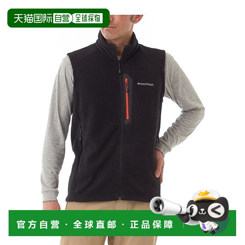 1h可退 日本直邮montbell 蒙贝欧男士保暖羊毛抓绒马甲1106582