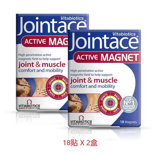 欧洲直邮英国药房薇塔贝尔JOINTACE关节活性有源磁关节肌肉2盒