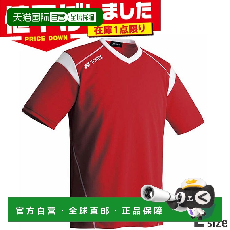 日本直邮YONEX 男士女士制服比赛球衣 SS 足球服装比赛短袖上衣防
