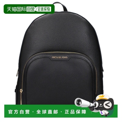 自营Michael Kors Leather Women's Backpacks - black 美国奥莱