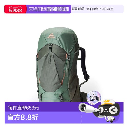 自营欧洲直邮GREGORY格里高利 Amber44L 登山徒步背包男女通用