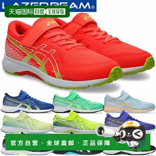 日本直邮ASICS LAZERBEAM 儿童运动鞋修身款LAZERBEAM RK-MG (115