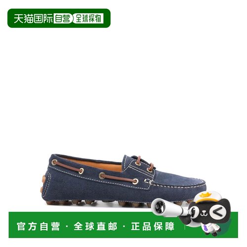 香港直邮TOD'S 女士芭蕾乐福鞋 XXW52K05300RE0U8【付后1h可退】