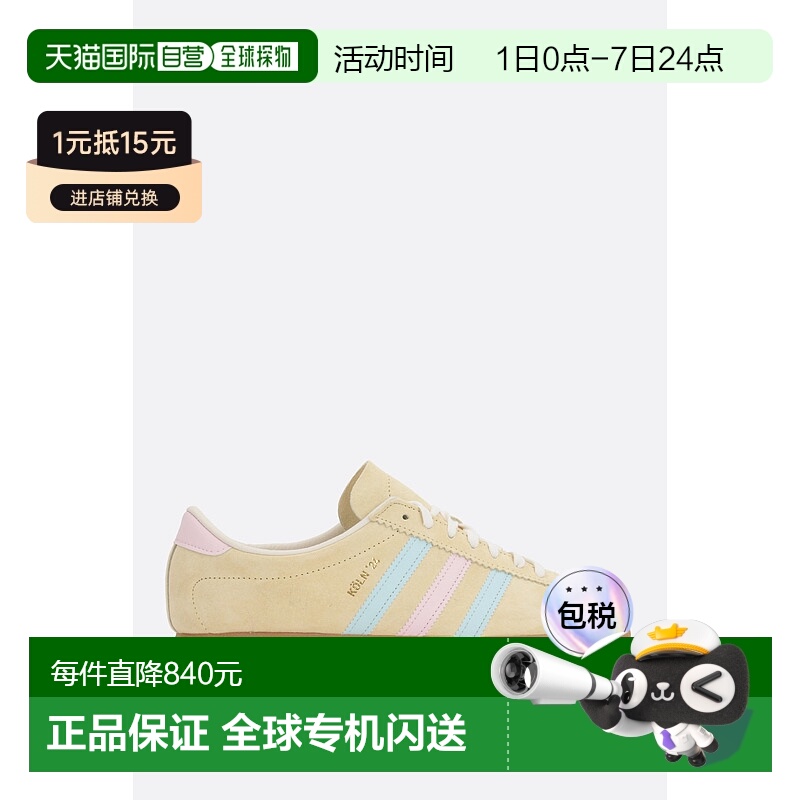 1h可退 香港直邮adidas 阿迪达斯 男士 Koln '24 绒面革运动鞋 IG