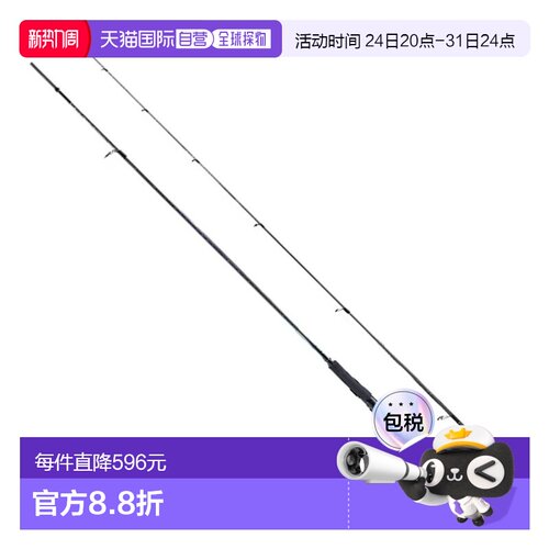 日本直邮Shimano Seabass Rod 26 Lunamis S86ML [2026 年新款]