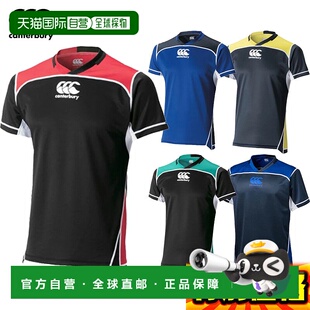 日本直邮Canterbury 练习橄榄球衫 RG30000