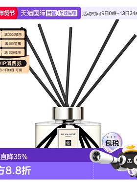 香港直邮Jo Malone 祖马龙 英国梨和小苍兰藤条香薰165ml正品