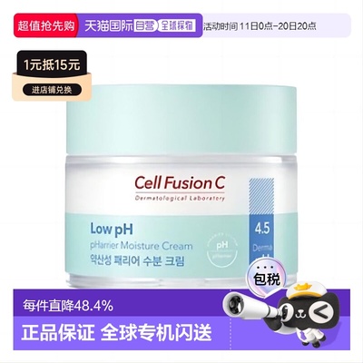 韩国直邮Cell Fusion C 秀肤生 弱酸性保湿面霜 80ml正品
