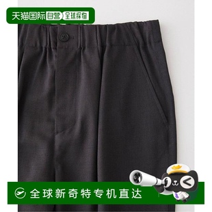 侧缝混纺舒适休闲裤 1h可退 relume 日本直邮JOURNAL STANDARD