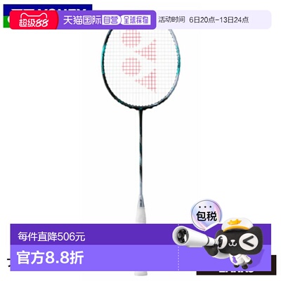 日本直邮空拍 Yonex Astrox 88D Pro 羽毛球拍（3AX88D-P）专业