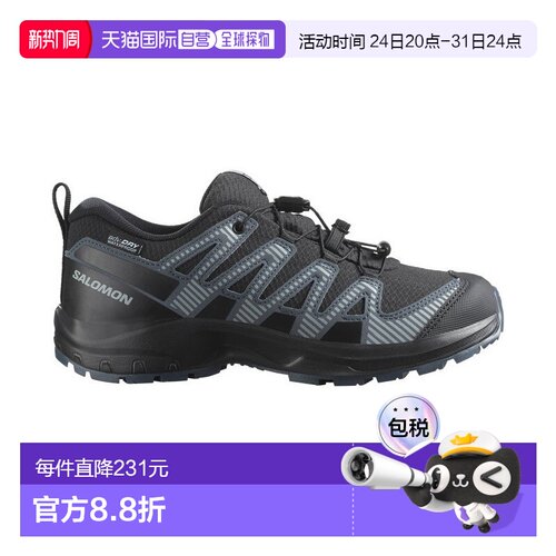 自营Salomon萨洛蒙 XA PRO V8 儿童/成人/大童低帮户外鞋运动鞋