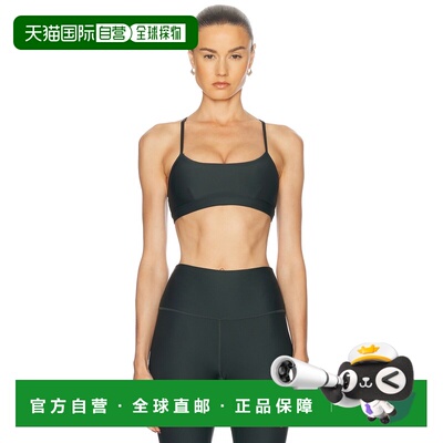1h可退 香港直邮alo 女士 Airlift Intrigue 运动文胸 W9557R