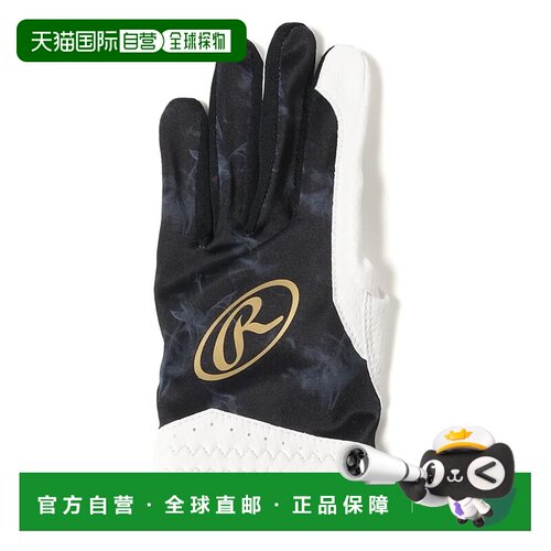 日本直邮Rawlings 守备手套 幽灵烟灰2号 黑色