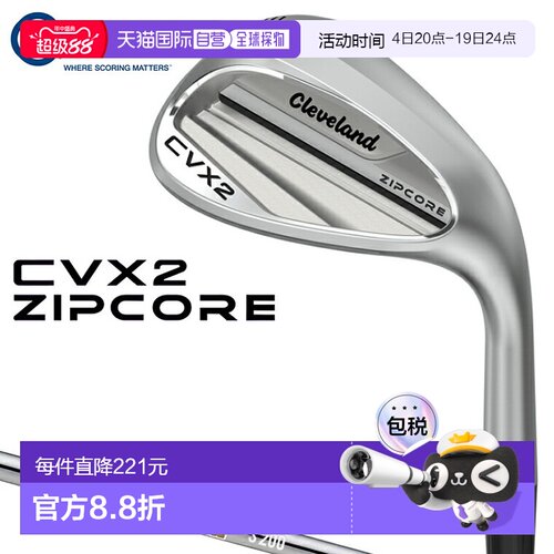 日本直邮Cleveland CVX2 Zipcore 凹背楔形杆配 Dynamic Gold 95