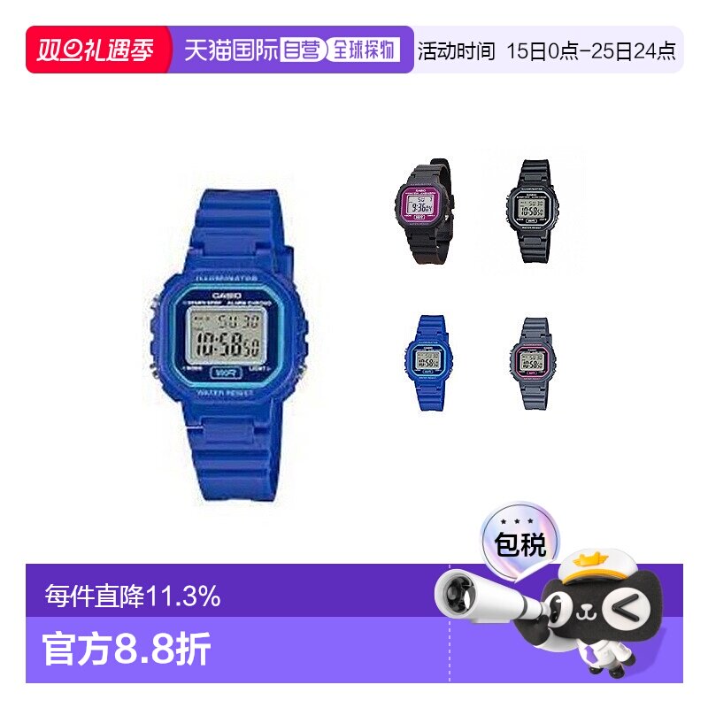 香港直邮Casio卡西欧女士手表便捷计时器腕表时尚百搭LA-20WH