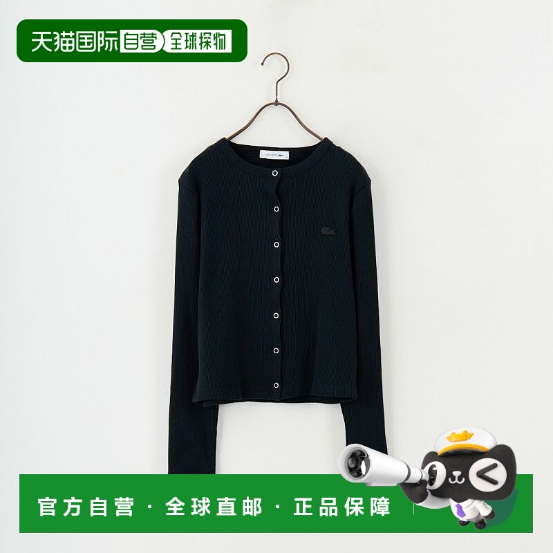 1h可退 日本直邮LACOSTE 女士短款棉质针织开衫 SF010
