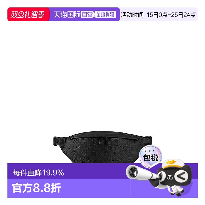 自营Louis Vuitton路易威登LV Discovery PM 男士腰包
